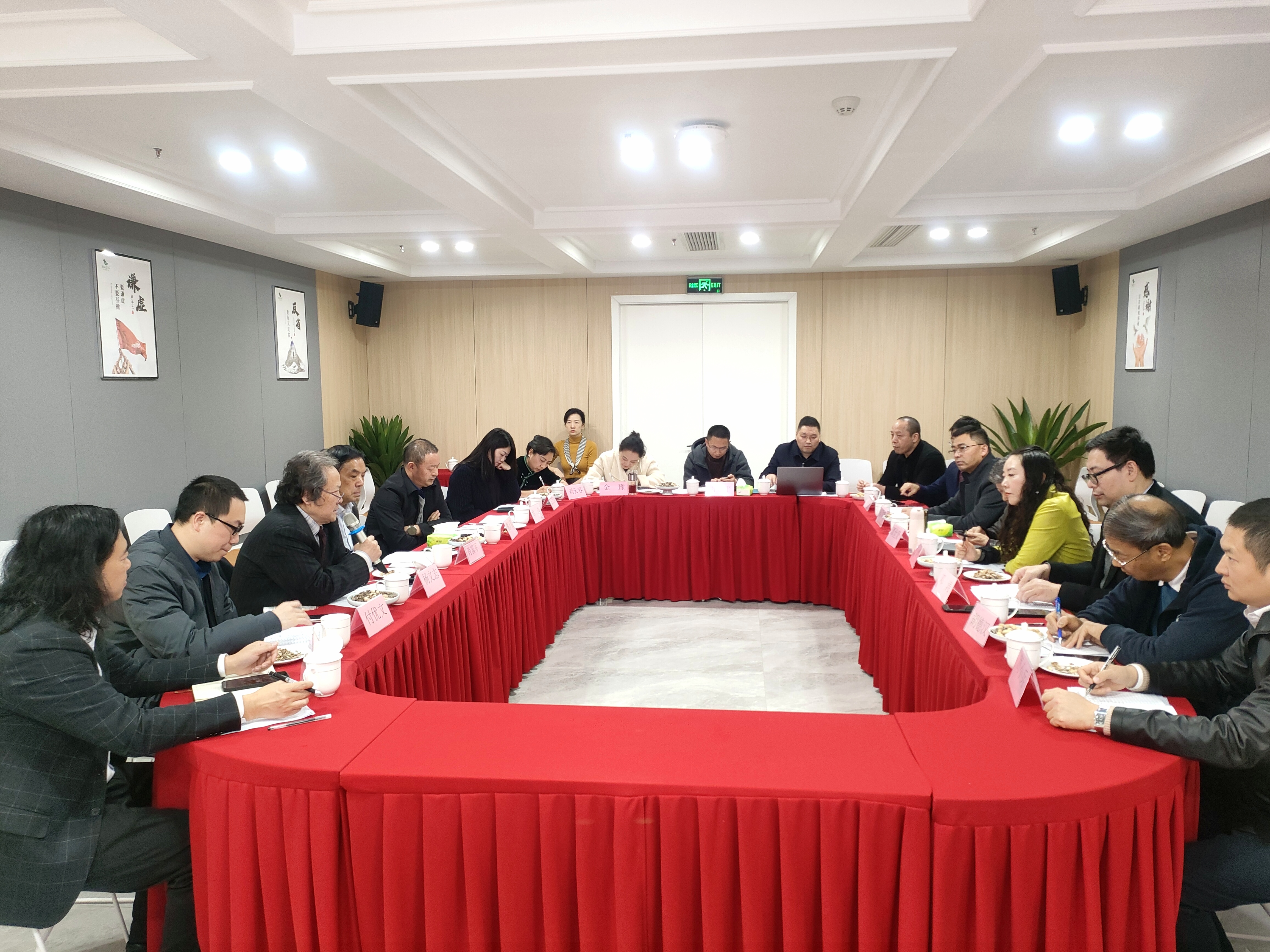 重庆市民营（私营个体）经济协会成渝经济产业联盟专委会第一次会长会在华亚家私成功召开